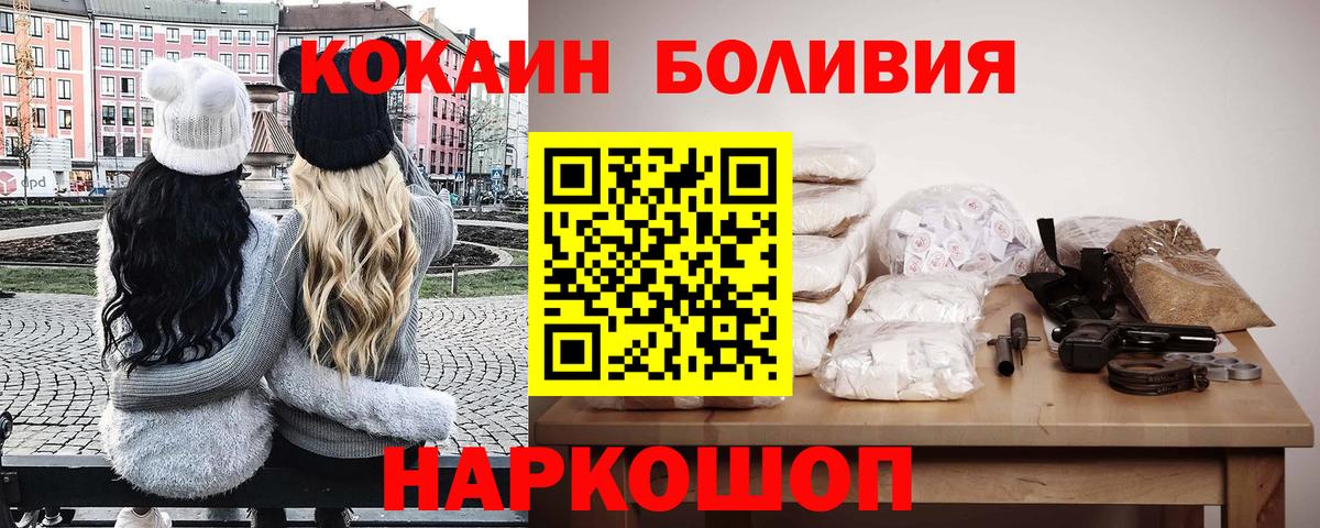 КОКАИН 99% Кстово