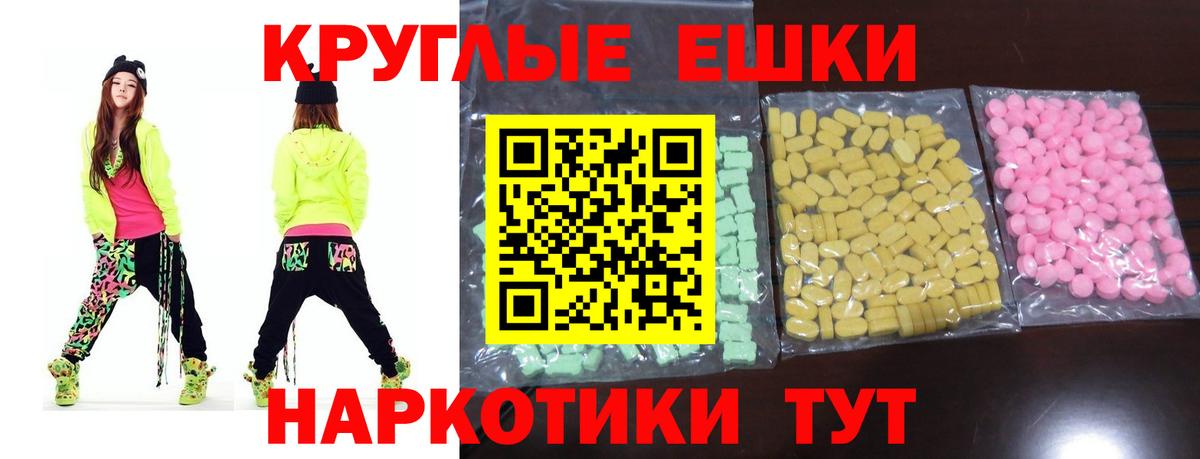 Экстази XTC Кстово