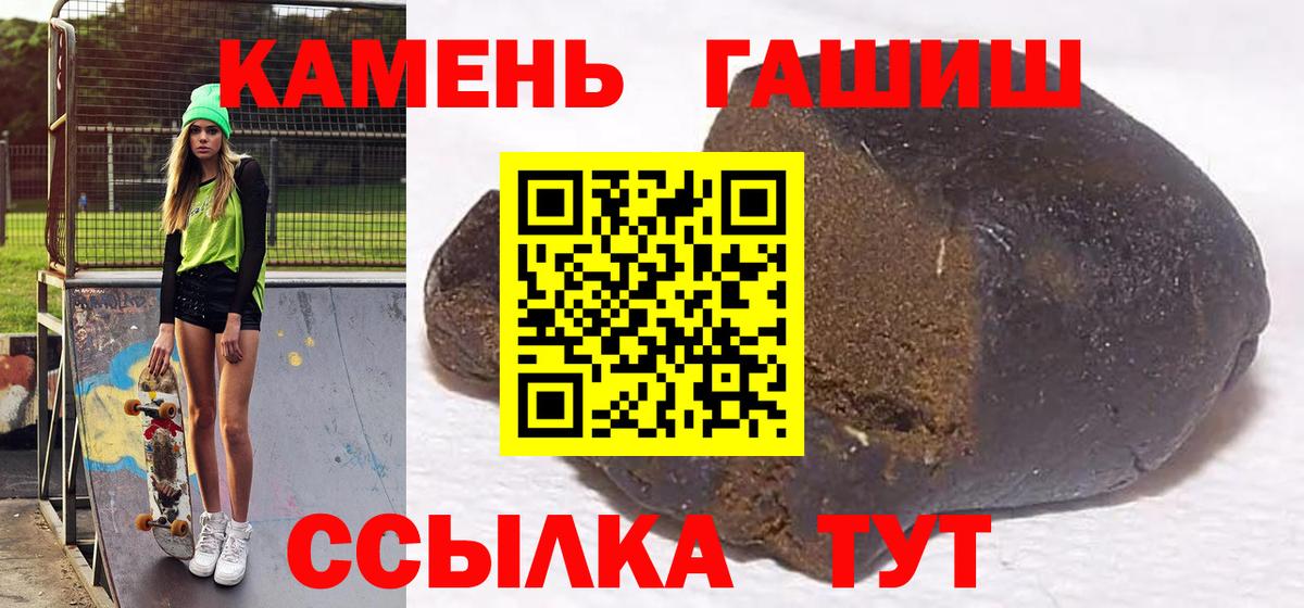 Гашиш 40% ТГК Кстово