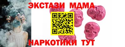 ПСИЛОЦИБИНОВЫЕ ГРИБЫ Кинель