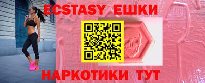 ПСИЛОЦИБИНОВЫЕ ГРИБЫ Кингисепп