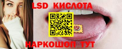 ПСИЛОЦИБИНОВЫЕ ГРИБЫ Кинель