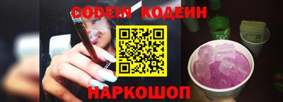 ПСИЛОЦИБИНОВЫЕ ГРИБЫ Кинель