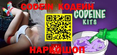 ПСИЛОЦИБИНОВЫЕ ГРИБЫ Кингисепп