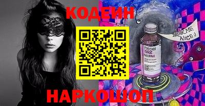 ПСИЛОЦИБИНОВЫЕ ГРИБЫ Кинель