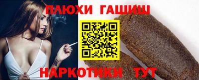 ПСИЛОЦИБИНОВЫЕ ГРИБЫ Кингисепп
