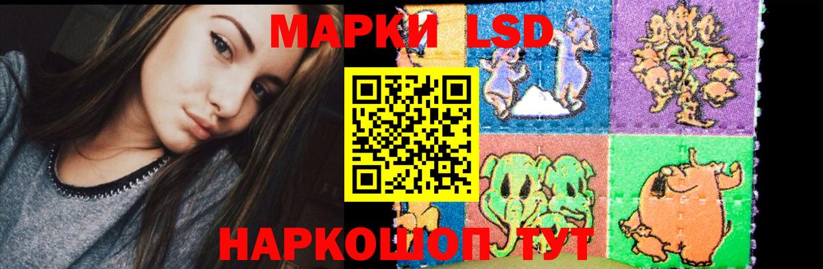 ЛСД экстази кислота Кстово
