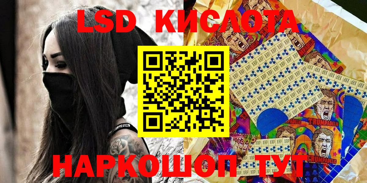 Кстово  Марки N-bome 1,5мг  Марки NBOMe  Вход с VPN 