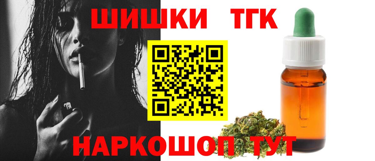 Кстово  Бошки марихуана Ganja  Вход с VPN  Канабис LSD WEED  Конопля SATIVA & INDICA 
